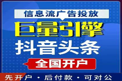 SEM关键词优化实战案例分析